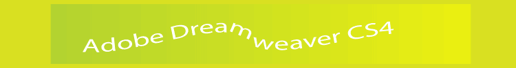 greenmars dreamweaver cs4 logo